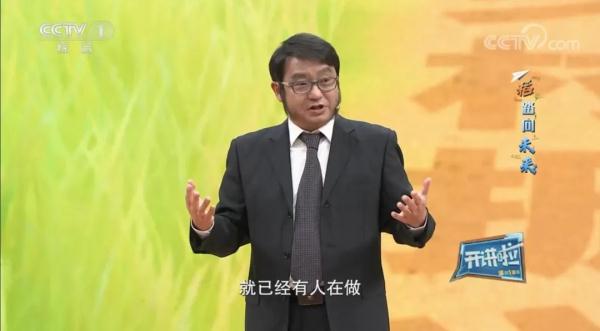 震撼全球！他让“割水稻就像割韭菜”成为现实