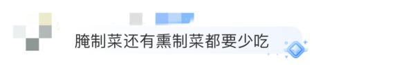 每天吃三顿！二孩爸爸确诊癌症晚期，已转移！很多贵州人爱吃