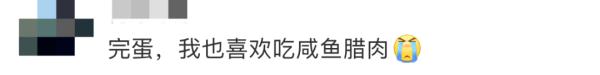 每天吃三顿！二孩爸爸确诊癌症晚期，已转移！很多贵州人爱吃