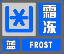 雨夹雪、小雪、中雪，最低零下7℃！刚刚，陕西发布预警！ 西安最新供暖消息→