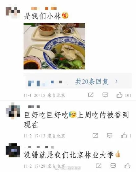 半只鸡菌汤米线卖15元！这样的高校，你爱了吗？