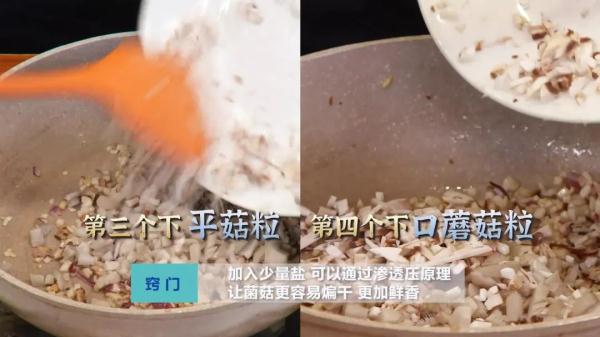 秋天多吃一条腿,做法简单人人爱! 秋天多吃一条腿,做法简单人人爱!