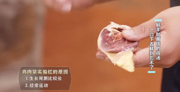 秋天多吃一条腿,做法简单人人爱! 秋天多吃一条腿,做法简单人人爱!