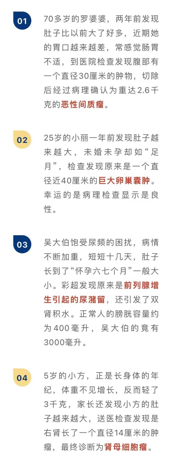 “你这肚子不对劲!”女大学生被搓澡阿姨救了一命 “你这肚子不对劲!”女大学生被搓澡阿姨救了一命