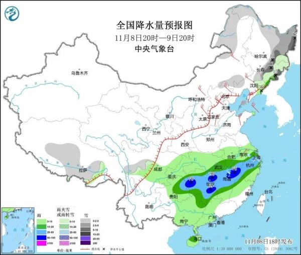 山西发布大风蓝色预警！这里暴雪、这里降雨……