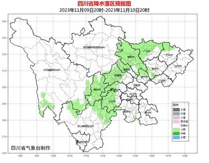 四川人：咋就立冬了？莫慌，降雨降温马上就到