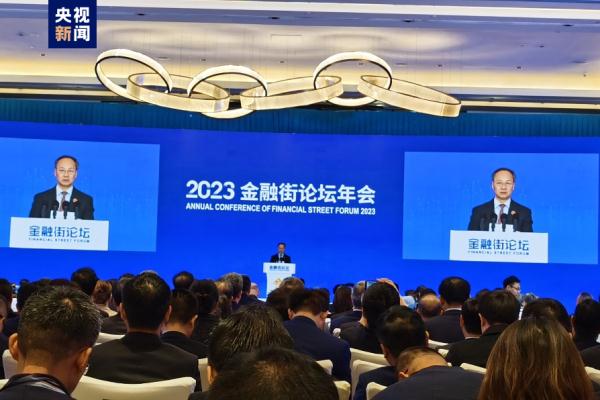 金融监管总局：将进一步放宽外资机构市场准入要求