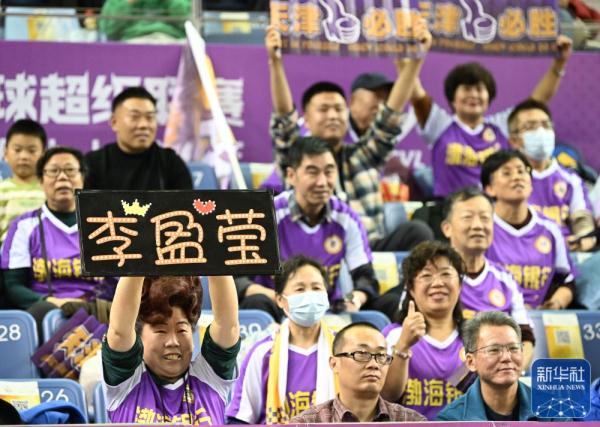 女排超级联赛丨天津渤海银行胜河南双汇