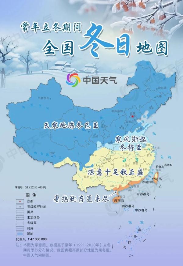 降降降!低温跌至0℃!湖北入冬了吗? 降降降!低温跌至0℃!湖北入冬了吗?