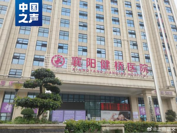 “医院公开贩卖出生证”，举报者接受总台记者采访，讲述卧底调查过程