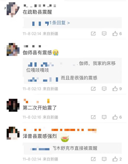 新疆突发!2小时内6次地震 新疆突发!2小时内6次地震