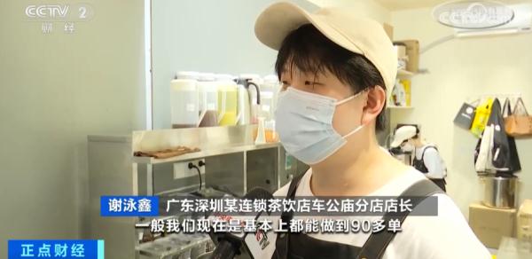 销量暴涨372%！爱喝这类茶饮的注意 医生提醒……