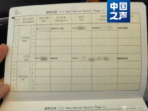 “医院公开贩卖出生证”，举报者接受总台记者采访，讲述卧底调查过程