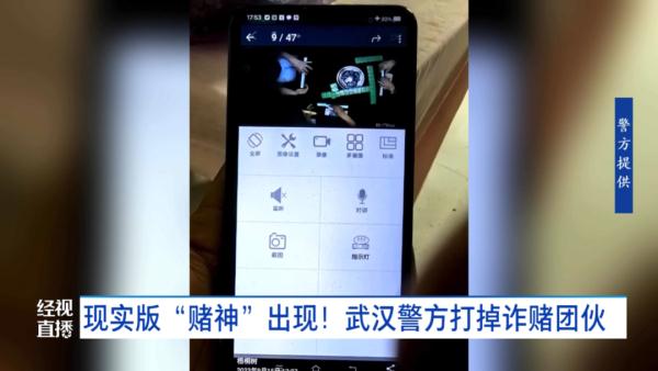 当心!这里也藏有感应器、针孔摄像头……警方已抓获6人! 当心!这里也藏有感应器、针孔摄像头……警方已抓获6人!