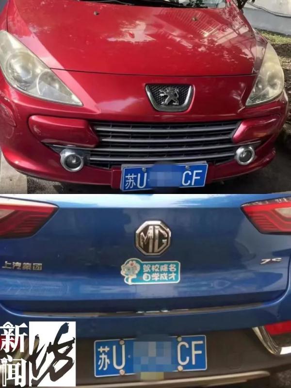 疯狂揩油！沪一小区住户被同小区租户"铆牢"而不自知…赶紧自查！