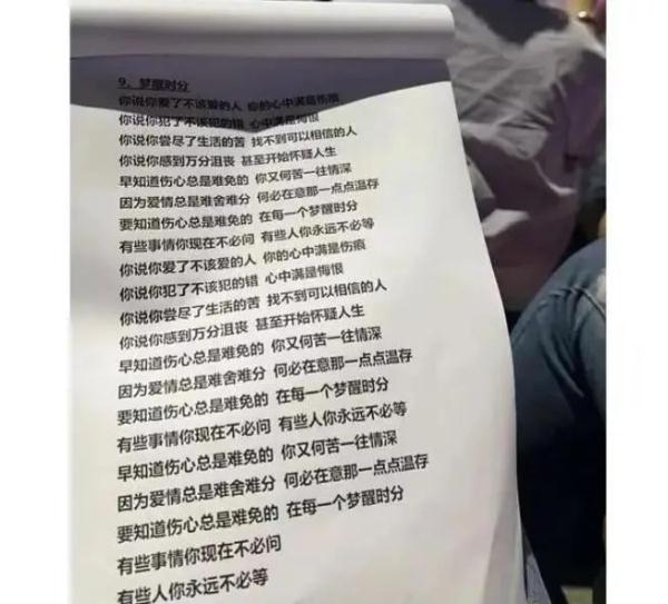 演唱会成大合唱，只为那份放飞和治愈