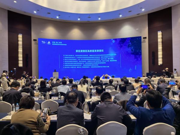 景区焕新，住宿升级，演艺活跃——山东文旅融合步入高质量发展新阶段