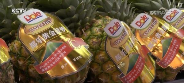 感受“舌尖上”的进博会 “洋水果”丰富中国消费者的“果盘子”