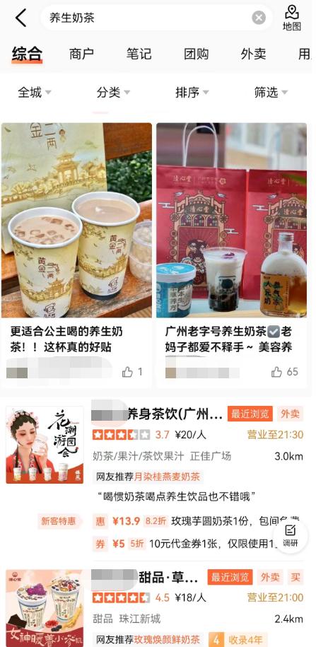 突然火了！销量暴增372%，至于广州……