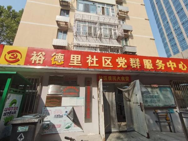 吃老年食堂、上老年大学,天津年轻人在想什么? 吃老年食堂、上老年大学,天津年轻人在想什么?