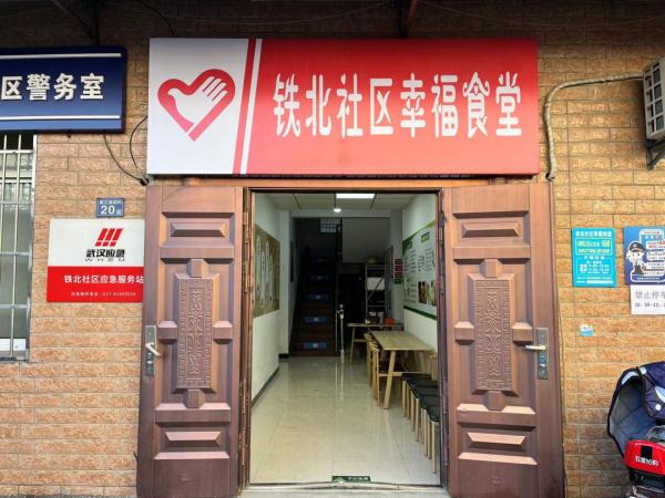 2荤+2素+1汤＝10元，武汉这个社区食堂真香！