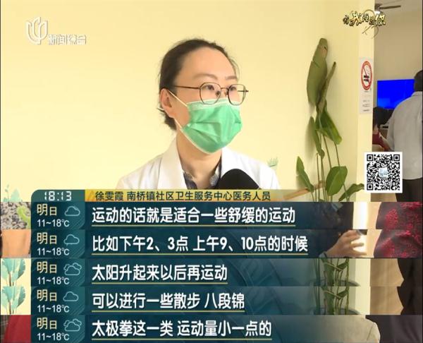 气温低，一男子开车时突犯病…警惕这个“头号杀手”!