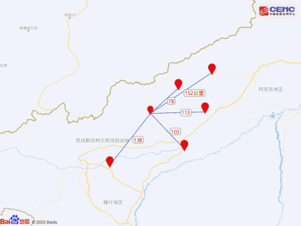 新疆突发!2小时内6次地震 新疆突发!2小时内6次地震