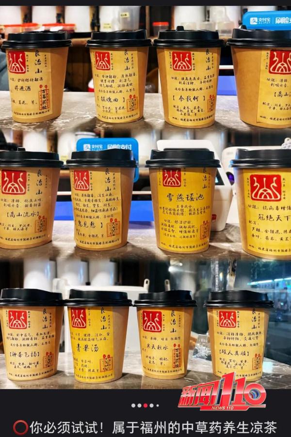 销量暴涨372%！爱喝这类茶饮的福州人注意！医生紧急提醒……
