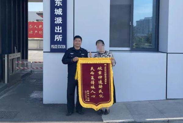 急！40克金手镯丢了……
