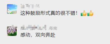 学长学姐的寄语被钉在课桌上！网友：“看完被狠狠的戳到了……”