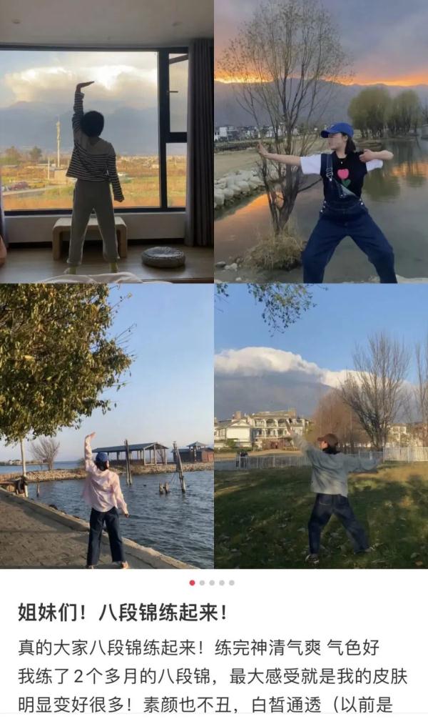 【实用知识】上班腰酸背痛，下班八段锦运动！正确跟练