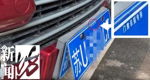 疯狂揩油！沪一小区住户被同小区租户"铆牢"而不自知…赶紧自查！
