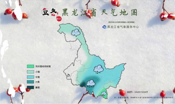 黑龙江省2023年立冬节气天气提示与科普