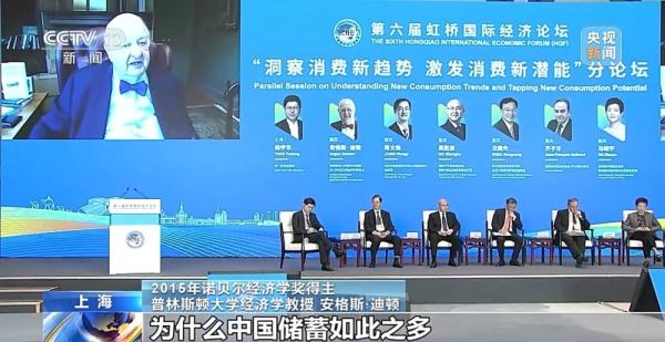 洞察消费新趋势 激发消费新潜能 洞察消费新趋势 激发消费新潜能