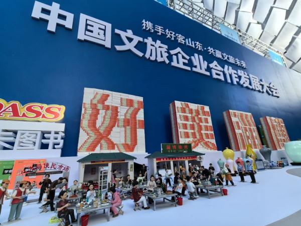 景区焕新，住宿升级，演艺活跃——山东文旅融合步入高质量发展新阶段