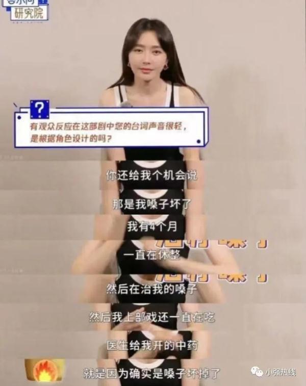 知名女演员生病上热搜，一度失声！佛山医生紧急提醒：这个习惯很多人都有
