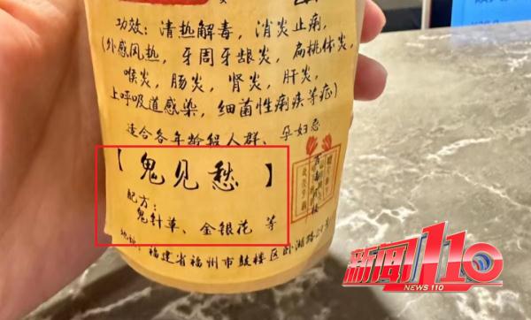 销量暴涨372%！爱喝这类茶饮的福州人注意！医生紧急提醒……