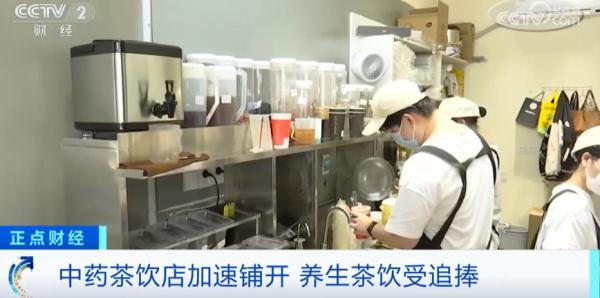 销量暴涨372%！爱喝这类茶饮的注意 医生提醒……