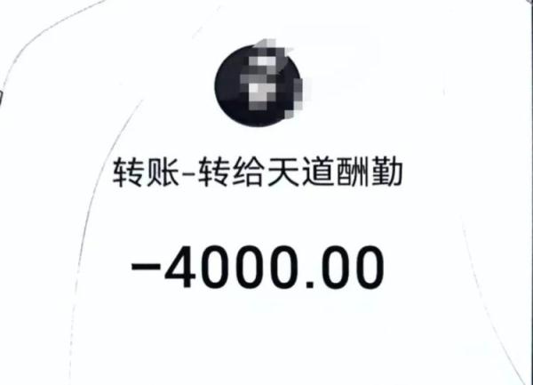 沈阳警方最新提示!“碰瓷”的这样盯上你…… 沈阳警方最新提示!“碰瓷”的这样盯上你……