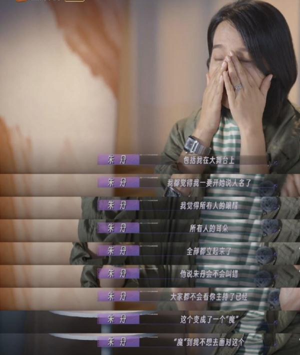 知名女主持人崩溃哭诉! 知名女主持人崩溃哭诉!