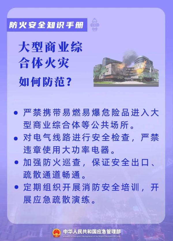 火灾致死主因,竟不是烧伤?学会这些技能,关键时刻能救命 火灾致死主因,竟不是烧伤?学会这些技能,关键时刻能救命