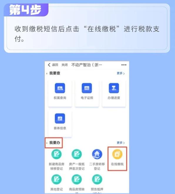 杭州姑娘卖掉市中心老房子 账单亮了