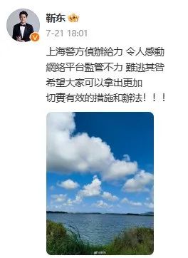 知名男星，最新回应！