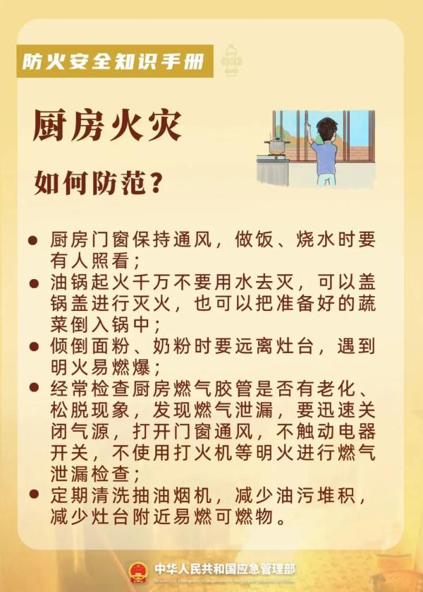 火灾致死主因,竟不是烧伤?学会这些技能,关键时刻能救命 火灾致死主因,竟不是烧伤?学会这些技能,关键时刻能救命