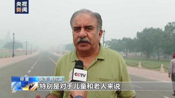 印度多地空气污染严重 北部多所学校已停课