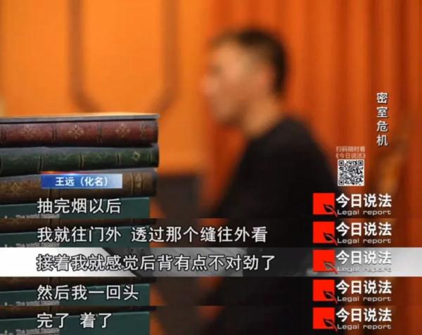 四人玩密室逃脱时遭遇真实火灾,逃脱游戏秒变逃生现场 四人玩密室逃脱时遭遇真实火灾,逃脱游戏秒变逃生现场