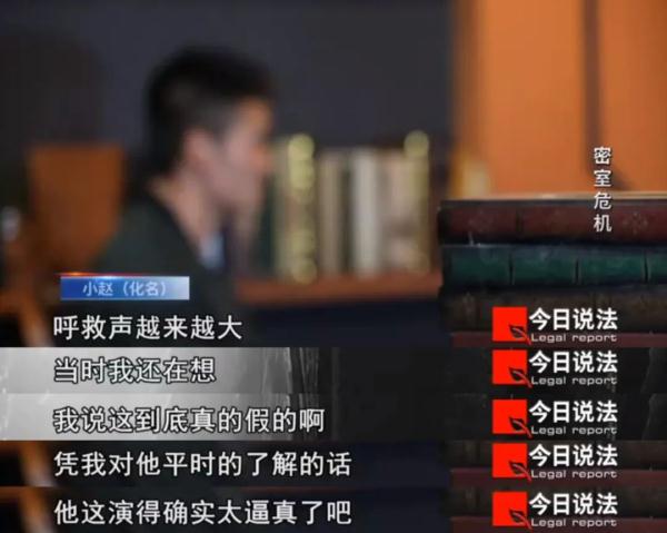 四人玩密室逃脱时遭遇真实火灾,逃脱游戏秒变逃生现场 四人玩密室逃脱时遭遇真实火灾,逃脱游戏秒变逃生现场