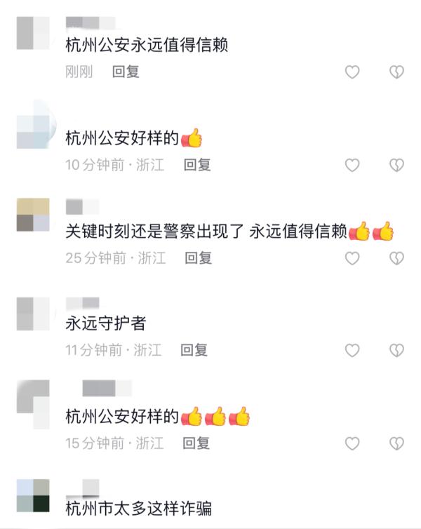 草丛里传来哭声,杭州一女子正准备...好险啊! 草丛里传来哭声,杭州一女子正准备...好险啊!