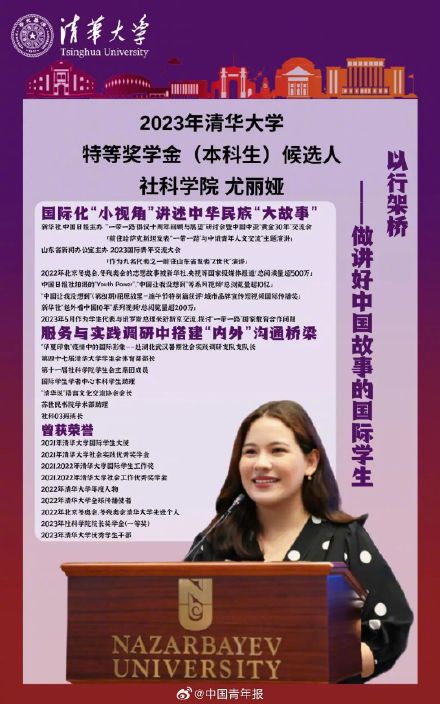 清华神仙打架又来了！