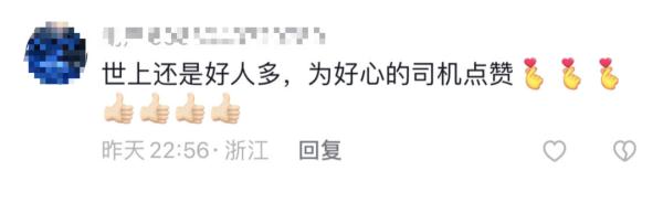 这可能是天花板级别的公交车!从市区开到大山,他们叫自己“老百姓的私家车” 这可能是天花板级别的公交车!从市区开到大山,他们叫自己“老百姓的私家车”